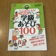 1109様 リクエスト 3点 まとめ商品