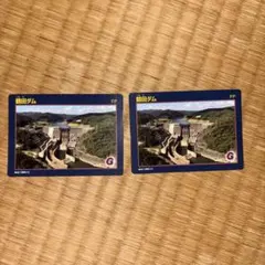 2026年最新】鹿児島 ダムカードの人気アイテム - メルカリ