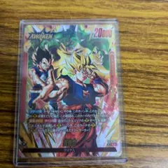 ドラゴンボール フュージョンワールド孫悟空リーダーパラレルL☆ FB10