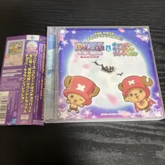 ONE PIECEチョッパースペシャルCD!!～「ワンピース エピソードオブチ…