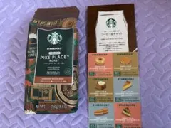 ☆スタバ福袋2026コーヒー豆&コーヒー豆引き換え券&フードチケットセット☆