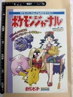 Jerry Boy 杉森建 徳間書店 コミック | Mercari