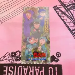 忍たま 図書委員会