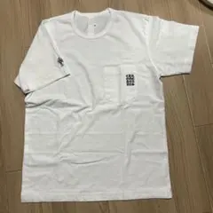 クロムハーツ半袖Tシャツポケット付き（白）のサムネイル