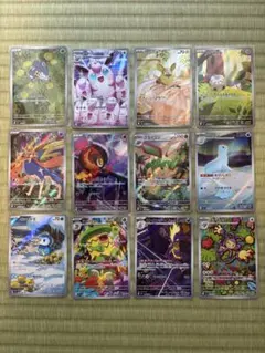 ポケモンカード インフェルノX AR 12種 コンプセット