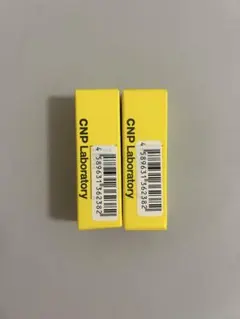 CNP Laboratory プロP セラム 美容液 2個セット