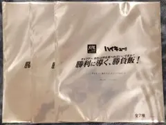 ハイキュー!! ビジュアルボードセット 全7種