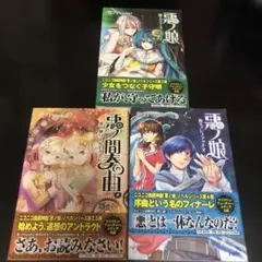 Item thumbnail for item ef7e5962-4053-4181-90a5-44b3bb9298e4