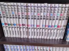 信長協奏曲 セット 1-22巻