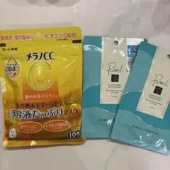 メラノcc ピュレア　マスクシート　まとめ売り