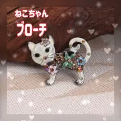 人気♥️ブローチ ねこ キラキラ ビーズ付き カラフル アクセサリー 装飾