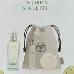 【 新品　未使用　HERMES 】エルメス ナイルの庭 ギフトセット