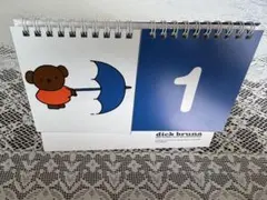 【送料込み】dick bruna 卓上カレンダー