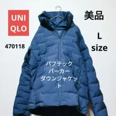 美品　UNIQLO パフテックパーカー　ダウンジャケット ネイビー Lサイズ
