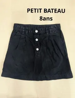 PETIT BATEAU スカート126cm