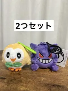 ポケモン ゲンガー モクロー カラビナ付きマスコット ぬいぐるみ キーホルダー