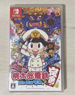 桃太郎電鉄 昭和 平成 令和