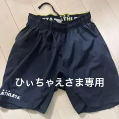 ATHLETA ブラック ショートパンツ 150