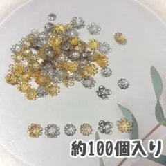 座金 スペーサー MIX