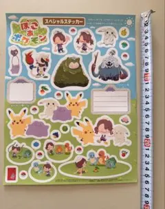 ぽこあポケモン　スペシャルステッカー　シール