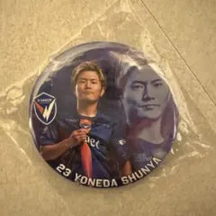 V・ファーレン長崎 米田隼也 選手 缶バッジ