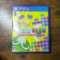 【ソフト】ぷよぷよテトリス PS4 プレステ4