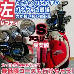 2026年最新】NIKE ゴルフクラブ メンズ クラブセットの人気アイテム