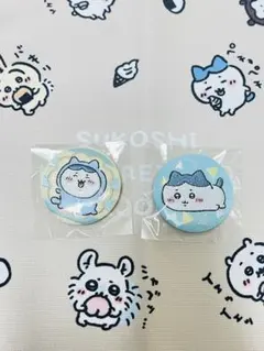 ◎ハチワレ(2種セット)◎ ちいかわ 刺繍缶バッジ ビスケット