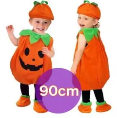 90 ハロウィン　衣装　かぼちゃ　コスプレ　キッズ　子供　3点セット　パーティー