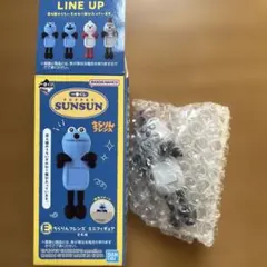 一番くじ スンスン E賞 ちらりんフレンズ ミニフィギュア 【ゾンゾン】
