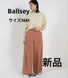 ballsey ワイドパンツ