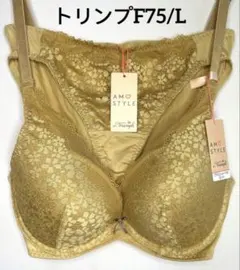 トリンプAMOSTYLE デイジーレース 夢みるブラ Deep VEセットのサムネイル