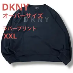 dkny スウェット