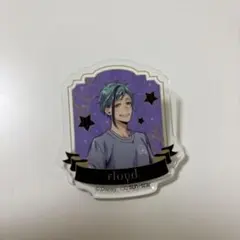 ツイステ フロイド アクリルバッジ