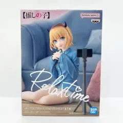 【未開封品】 推しの子 MEMちょ -Relax time- フィギュア