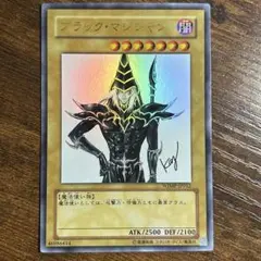 遊戯王 ブラックマジシャン ウルトラ WJMP-JP012 - メルカリ