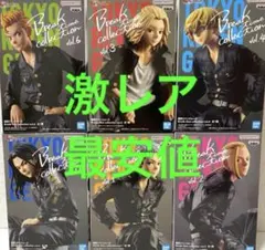 東京リベンジャーズ Break time collection フィギュア