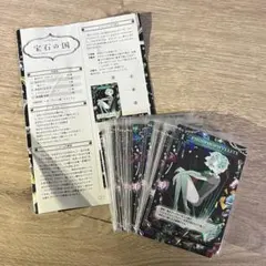 2025年最新】宝石の国 カード ラブレターの人気アイテム - メルカリ