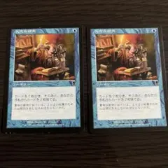 いわみ様 リクエスト 2点 まとめ商品