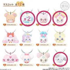 ぷちきゅあマスコットwithチョコスナック2ぽるん こめこめ きゃんでぃだいふく