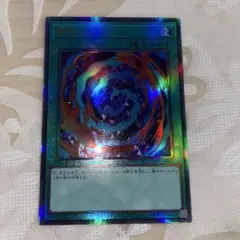 遊戯王　融合　レリーフ　アルティメットレア　タクティカルトライパック