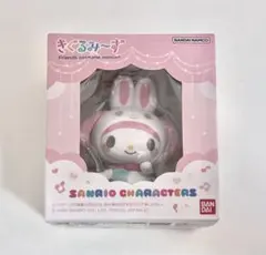 【新品】 サンリオ マイメロディ きぐるみーず