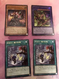 魔を刻むデモンスミス　ウルトラ　ディエスイレ　スーパー　パーツおまけ付き