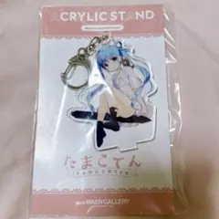 しらたま たまこてん2 ころね アクリルスタンド アクスタ たまこてん2 - GoFa gallery shop