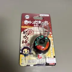 鬼滅の刃　きめつたまごっち 遊郭編 ヒノカミ神楽 竈門炭治郎　②