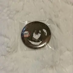 鬼滅の刃 伊黒小芭内 缶バッジ ufotable dining