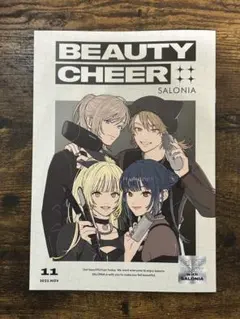 にじさんじ×SALONIA 特典冊子 ステッカー付き