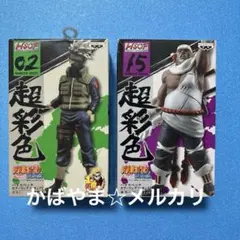 当時物新品未開封 Figuarts Zero KAKASHI 雷切 はたけカカシ 当時物新品未開封 Figuarts Zero KAKASHI 雷切 はたけカカシ - メルカリ