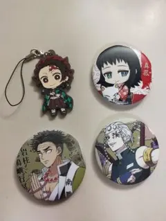 鬼滅の刃/缶バッジ/ストラップ/まとめ売り/おまけ付き