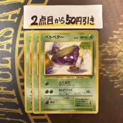 2025年最新】ポケモンカード 旧裏の人気アイテム - メルカリ